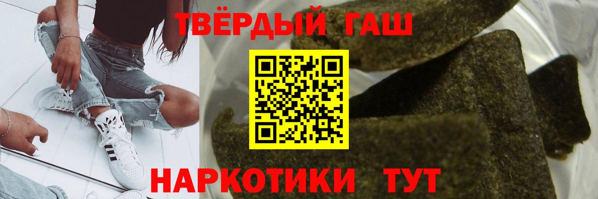 Гашиш 40% ТГК Новошахтинск