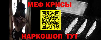 COCAINE Железноводск