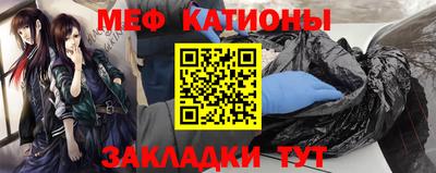 COCAINE Железноводск
