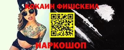 марки lsd Железногорск