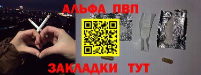 прущие крисы Ефремов
