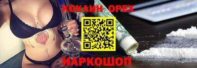 прущие крисы Ефремов