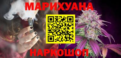 COCAINE Железноводск
