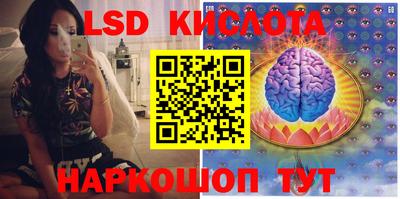 прущие крисы Ефремов