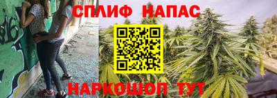 марки lsd Железногорск