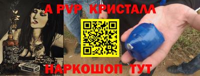 марки lsd Железногорск