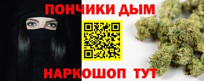 марки lsd Железногорск