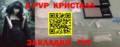 марки lsd Железногорск