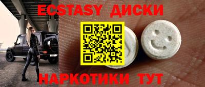 COCAINE Железноводск