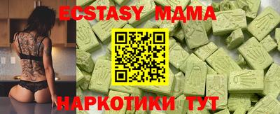 марки lsd Железногорск