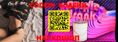 марки lsd Железногорск