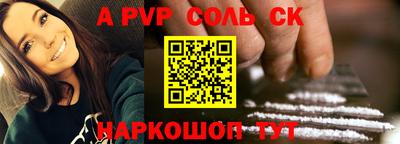 COCAINE Железноводск