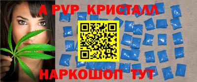 COCAINE Железноводск