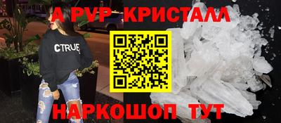 COCAINE Железноводск