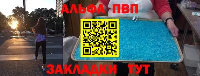 марки lsd Железногорск