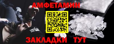 COCAINE Железноводск