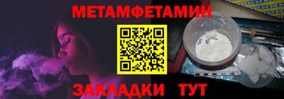 марки lsd Железногорск