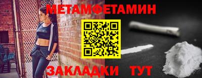 марки lsd Железногорск