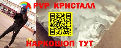 прущие крисы Ефремов