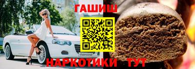 COCAINE Железноводск