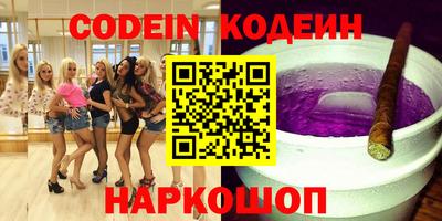прущие крисы Ефремов