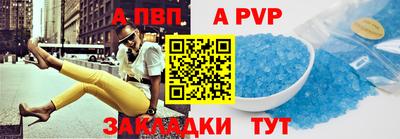 марки lsd Железногорск