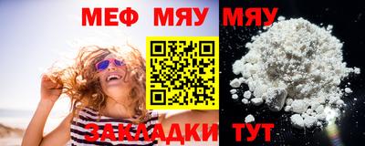 COCAINE Железноводск