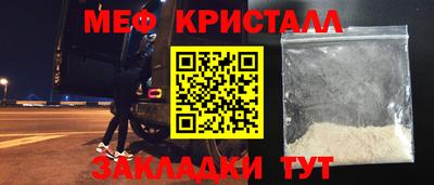 прущие крисы Ефремов