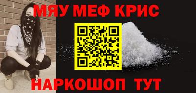 COCAINE Железноводск