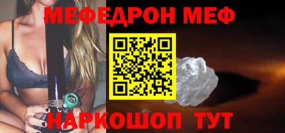 прущие крисы Ефремов