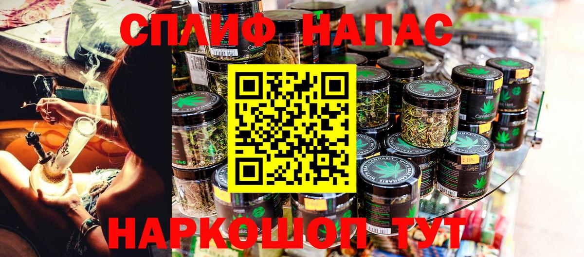 Каннабис Amnesia  Вход с VPN  Марихуана Bruce Banner  Новошахтинск  Шишки марихуана конопля  Канабис конопля 